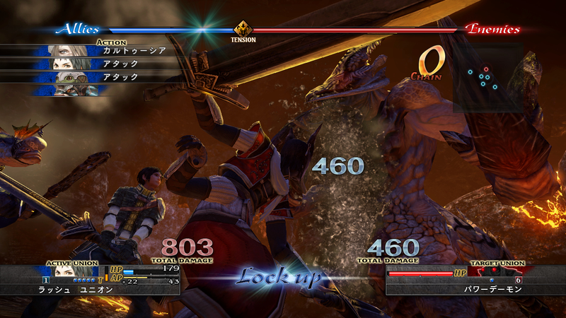 The Last Remnant image 2