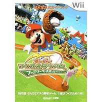 Super Mario Stadium: Family Baseball Wii Nintendo Official Guide Book image 1