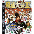 Mahjong Taikai IV (Koei the Best) thumbnail 1