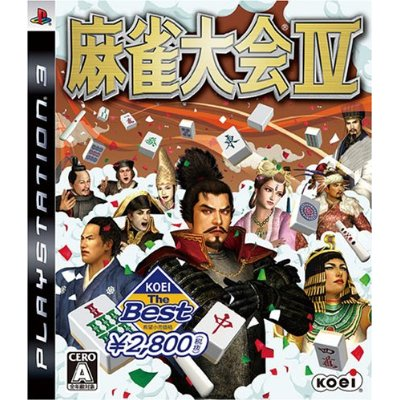 Mahjong Taikai IV (Koei the Best) image 1