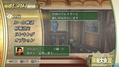 Mahjong Taikai IV (Koei the Best) thumbnail 4