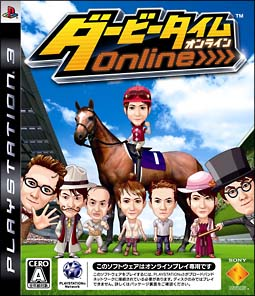 Derby Time Online image 1