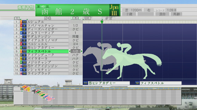 Derby Time Online image 3