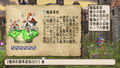 Prinny: Ore ga Shujinkou de Iinsuka? thumbnail 5