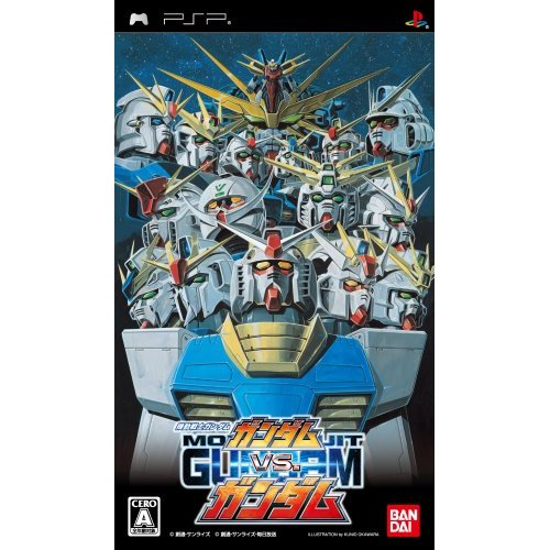 Mobile Suit Gundam: Gundam vs. Gundam image 1
