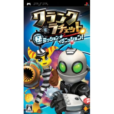 Ratchet & Clank: Maru Hi Mission * Ignition image 1