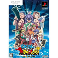 Higurashi Daybreak Portable [Limited Box] thumbnail 1