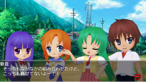 Higurashi Daybreak Portable [Limited Box]