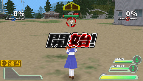 Higurashi Daybreak Portable [Limited Box] image 4