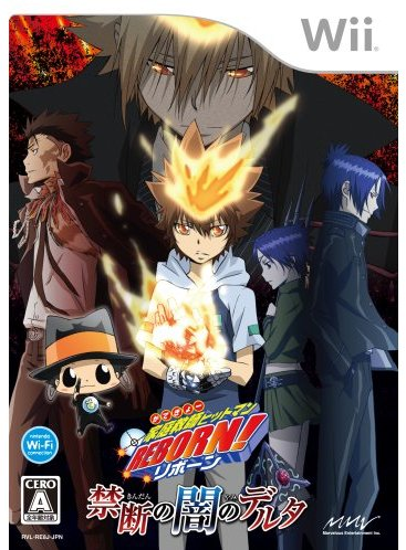 Katekyo Hitman Reborn Manga Download