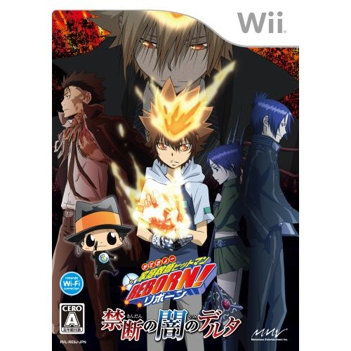 Katekyoo Hitman Reborn! Kindan no Yami no Delta image 1
