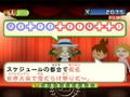 Hataraku Hito thumbnail 4