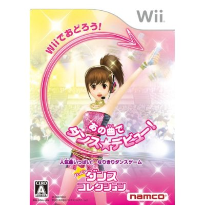 Happy Dance Collection image 1