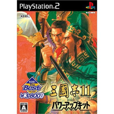 Sangokushi XI with Power-Up Kit (Koei the Best) image 1
