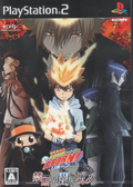 Katekyoo Hitman Reborn! Kindan no Yami no Delta thumbnail 1