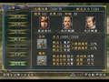 Nobunaga no Yabou: Kakushin (PlayStation2 the Best) thumbnail 3