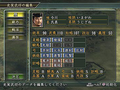 Nobunaga no Yabou: Kakushin (PlayStation2 the Best) thumbnail 5