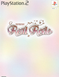 Real Rode [Limited Edition] thumbnail 1