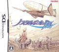 Nostalgia no Kaze thumbnail 1