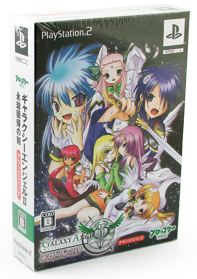 Galaxy Angel II: Eigou Kaiki no Koku [Deluxe Pack] for PlayStation 2, image size:800x1129