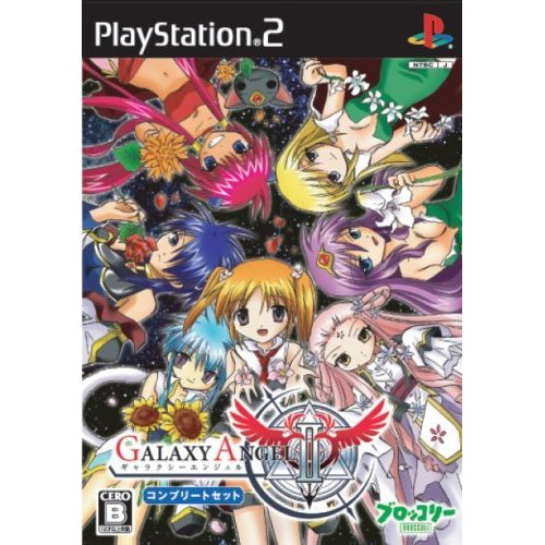 Galaxy Angel II: Eigou Kaiki no Koku [Complete Set] image 2