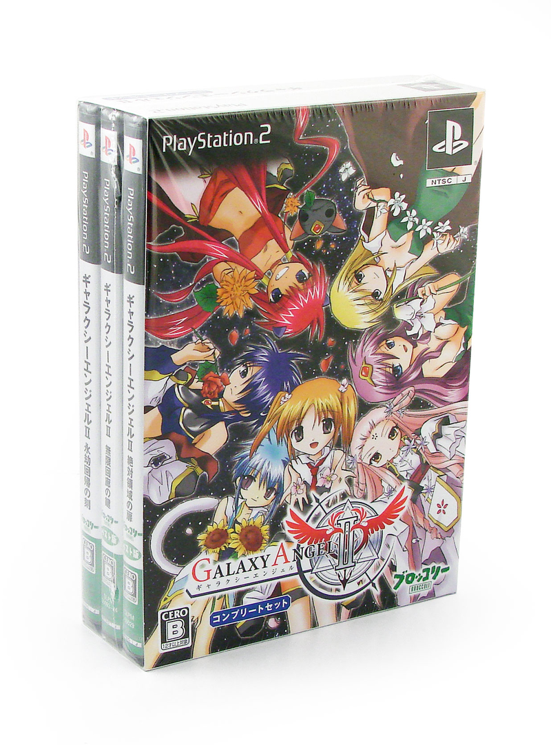 Galaxy Angel II: Eigou Kaiki no Koku [Complete Set] image 1