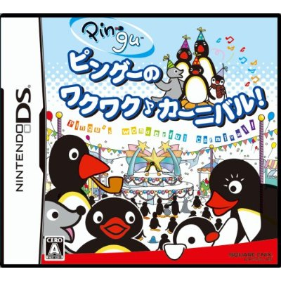 Pingu no Waku Waku Carnival! image 1