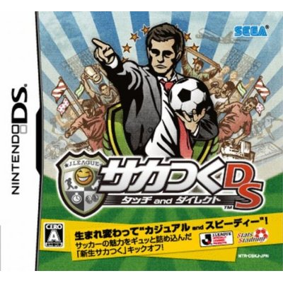 Saka-Tsuku DS: Touch and Direct image 1