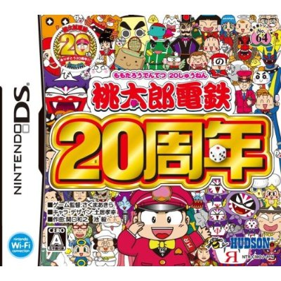 Momotarou Dentetsu: 20-Shuunen image 1