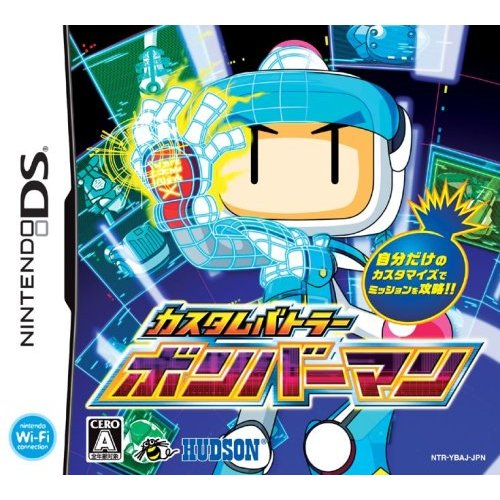 Custom Battler Bomberman image 1