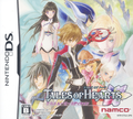 Tales of Hearts (Anime Movie Edition) thumbnail 1