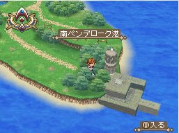 Tales of Hearts (Anime Movie Edition) image 5