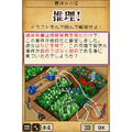 DS Nishimura Kyotaro Suspense 2 Shin Tantei Series: Kanezawa kankan gokkan no kyoukoku fukushuu no kage thumbnail 5