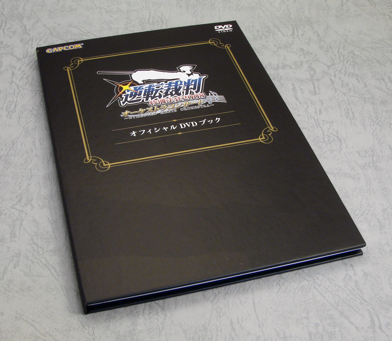 Gyakuten Saiban Tokubetsu Hout Orchestra Concert 2008 Official DVD Book image 2