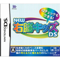 New Unou Kids DS thumbnail 1