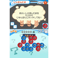New Unou Kids DS thumbnail 2