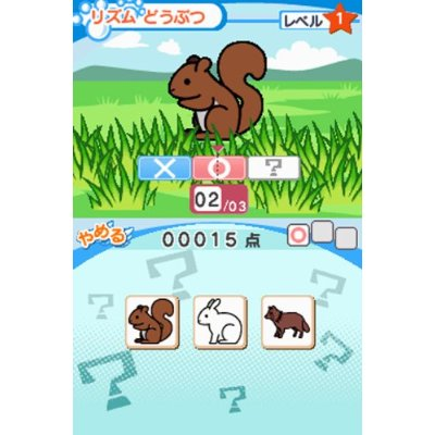 New Unou Kids DS image 3