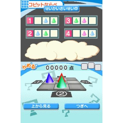 New Unou Kids DS image 4