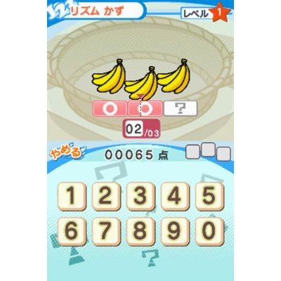 New Unou Kids DS image 5