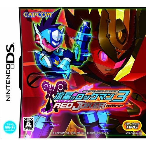 Ryuusei no RockMan 3: Red Joker image 1