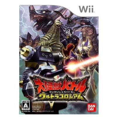 Daikaijuu Battle: Ultra Coliseum image 1
