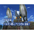 Daikaijuu Battle: Ultra Coliseum thumbnail 2