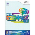 New Unou Kids Wii thumbnail 1