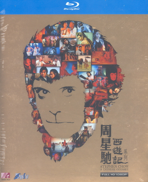 Stephen Chow A Chinese Odyssey Series image 1