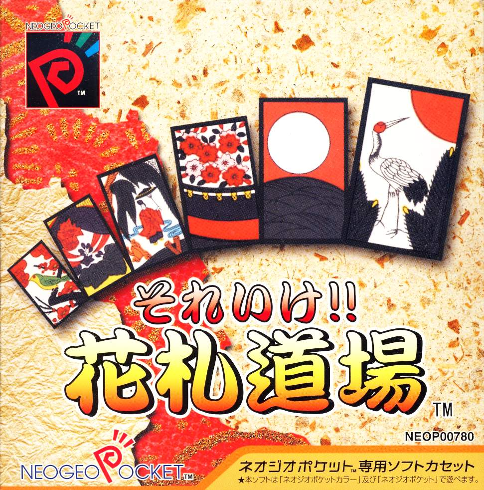 Sore Ike!! Hanafuda Doujou for Neo Geo Pocket Color