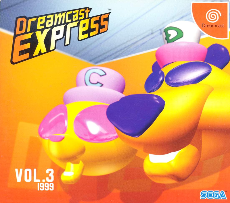 Dreamcast Express Vol.3 image 1