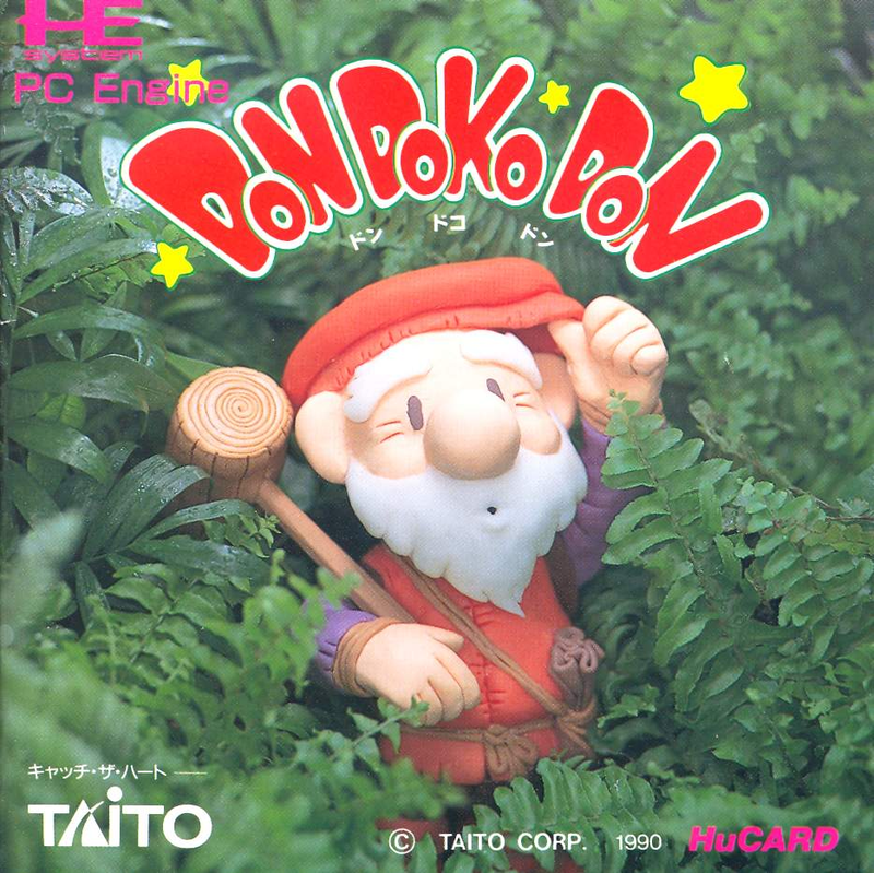 Don Doko Don image 1