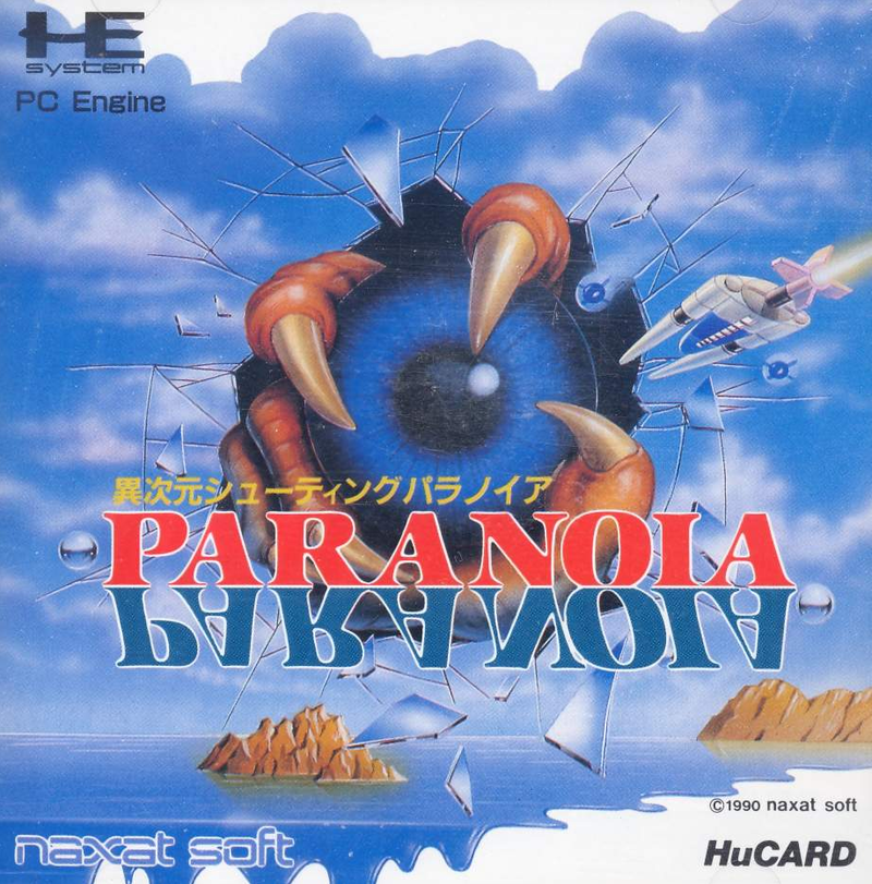 Paranoia for PC-Engine HuCard