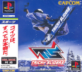 Tricky Sliders: Freestyle Snowboard thumbnail 1