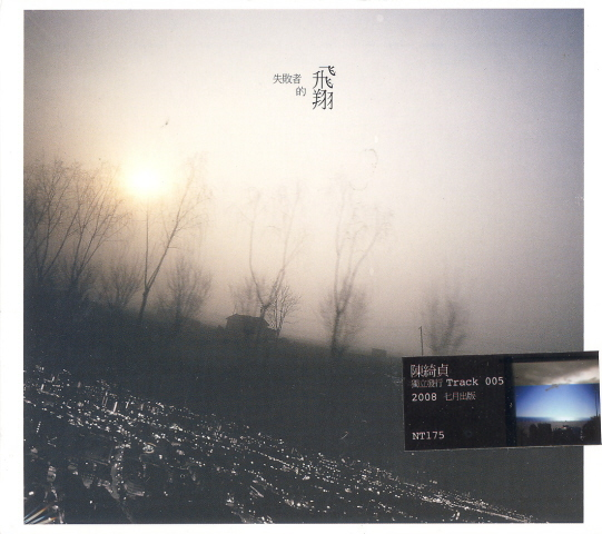 Track 005 image 1